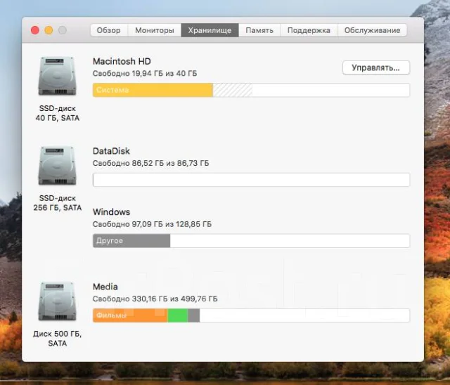 Apple MacBook Pro 13 2011 Late. 13.3", 2,3����, ��� 8 ��, ���� 750���, WiFi: 1, Bluetooth: 1 ����