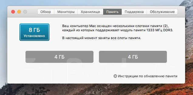 Apple MacBook Pro 13 2011 Late. 13.3", 2,3����, ��� 8 ��, ���� 750���, WiFi: 1, Bluetooth: 1 ����