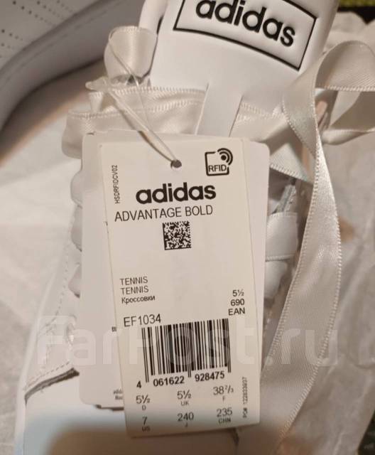 Adidas advantage store 38