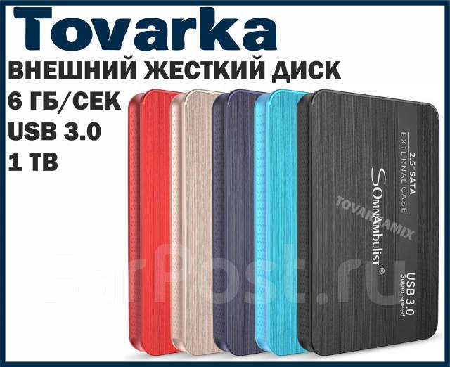 8TB Жесткий диск Hikvision WD80PURX