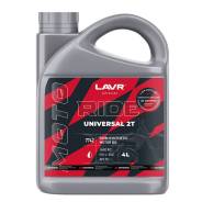 Lavr Moto Ride Universal 2T