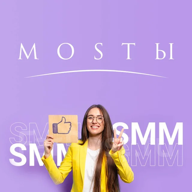 SMM-специалист, работа в ООО \"Льдинка\" во Владивостоке — вакансии на ...