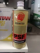 Idemitsu Zepro. PSF (��� ���), �������������, 0,5��. ����