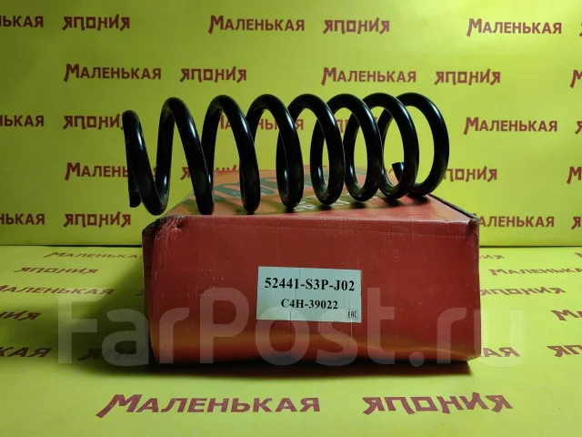 ������� OBC C4H-39022 52441S3PJ02 ����