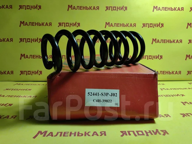 ������� OBC C4H-39022 52441S3PJ02 ����