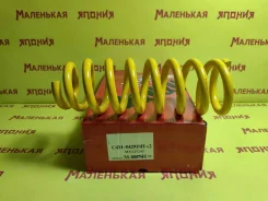 ������� OBC C4M-04291SH +2 MN125243 ����