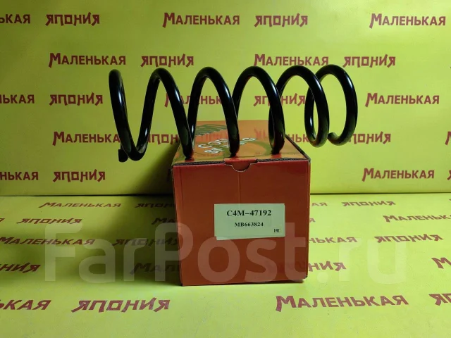 ������� OBC C4M-47192 MB663824 ����