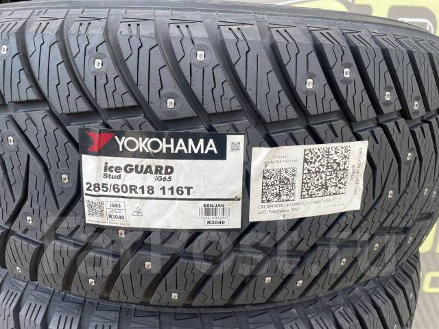 Yokohama Ice Guard IG65, 285/60 R18 116T, 18", 4 шт, в наличии, 285 мм ...