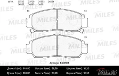 ������� ��������� �������� (��� �������) (����� Low-Metallic) Honda Civic 01-05/FR-V 1.7-2.2 05-/Stream 1.7/2.0 01- (TRW GDB3268) E400188 ����� �����...