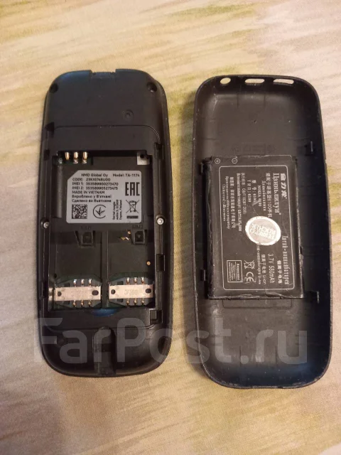 Nokia 105 2019. �/�, ������, Dual-SIM, ��������� ����