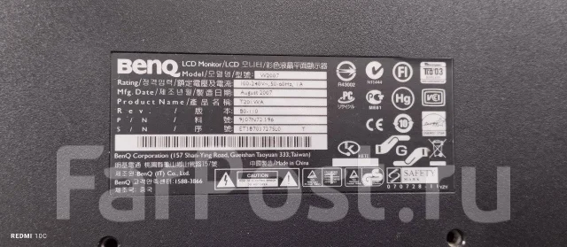 BenQ. 20", ���������� �� (LCD, LED, QLED) ����