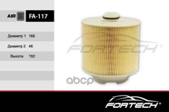 ���� 4F0133843 AUDI Allroad II (06~), A6 (4F/C6) (04-11) (MANN. C17137/1x) Fortech ���. FA117 FA-117 Fortech � FA117 ����