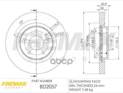 ���� ��������� �������� Fremax BD-2057 / DF4964 Fremax ���. BD2057 BD2057 ����