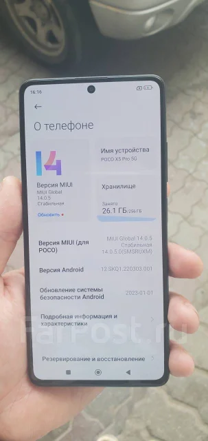 Xiaomi Poco X5 Pro 5G. �/�, 256 ��, ������, 3G, 4G LTE, 5G, Dual-SIM, ����������, NFC ����