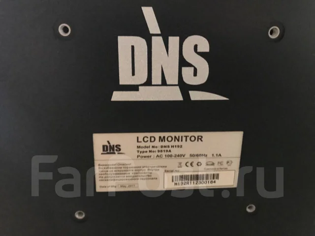 DNS. 19", ���������� �� (LCD, LED, QLED) ����