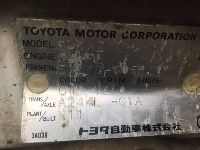 Toyota Raum. EXZ10, 5EFE ����