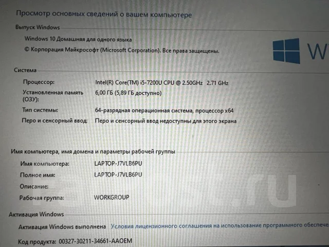 HP Pavilion. 15", 2,7����, ��� 6 ��, ���� 1 000���, WiFi: 1, Bluetooth: 1, ����������� �� 18��. ����