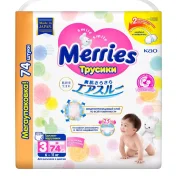 Merries. ����