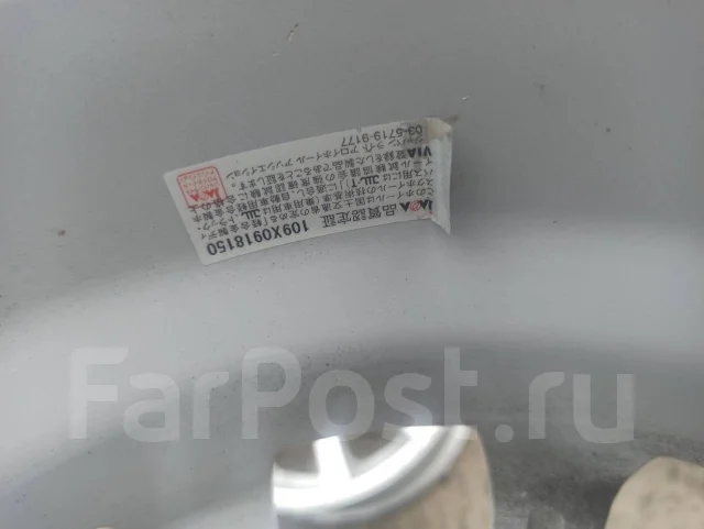 Zelerna. 5.5x14", 4x100, ET42 ����