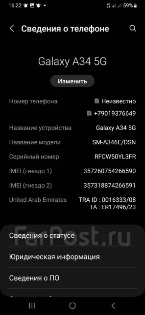 Samsung Galaxy A34 5G. �/�, 128 ��, �������, ���������, �������, �����������, �����, �����, ����������, 3G, 4G LTE, 5G, NFC ����