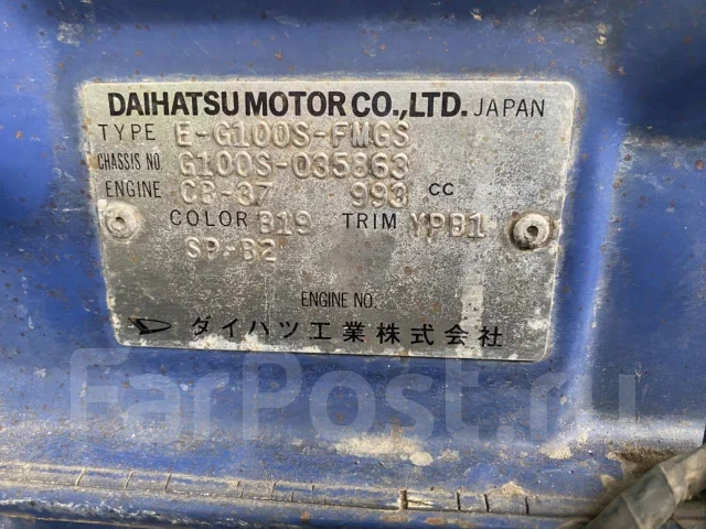 Daihatsu Charade. G100S, CB37 ����