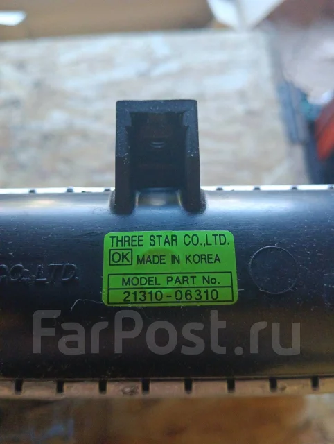 �������� ���������� 2131006310 ����