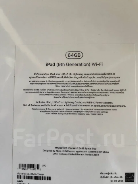 Apple iPad 9. 10.2 ������, ������ 64 �� ����