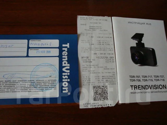 TrendVision TDR-708GP ����