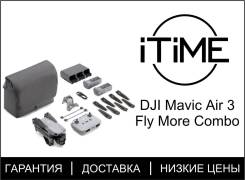 DJI Air 3.  .     