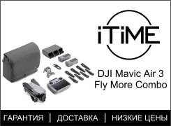 DJI Air 3.  .     
