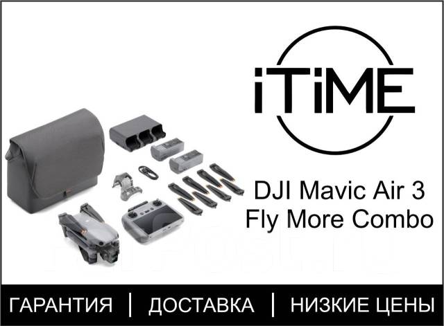 DJI Air 3.  .     