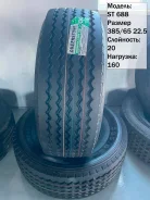 Greenstone. �����������, 2023 ���, ����� ����