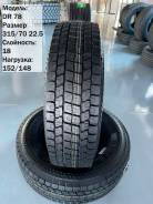 Greenstone. �����������, 2025 ���, ����� ����