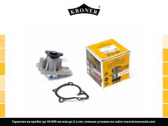  Kroner K202071 K202071 