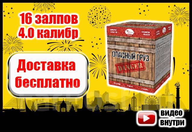 MagiCad. Отопление. Базовый курс - Бесплатно