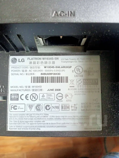 LG. 19", ���������� �� (LCD, LED, QLED) ����