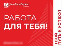 �������� 1�. ��� "���������". ����� �������������� 1� ����