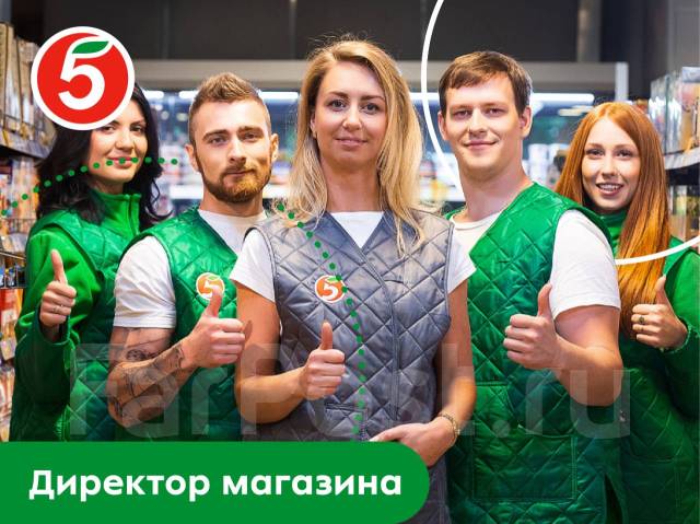 Директор магазина (ул Комсомольская, д 29), работа в ТС Пятерочка (ООО