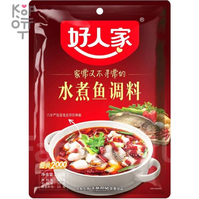        , 198. (1 .) Haorenjia Seasoning for Boiled Fish Spicy Flavor - 