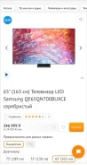Samsung. Quantum Dot (QLED, NanoCell). ��� ����� �� ���������� ����