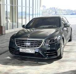 Mercedes-Benz S-Class.   
