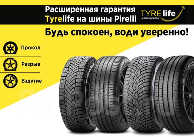 Pirelli Winter Ice Zero Friction, 195/65R15 95T XL, 15", 1 шт, в ...