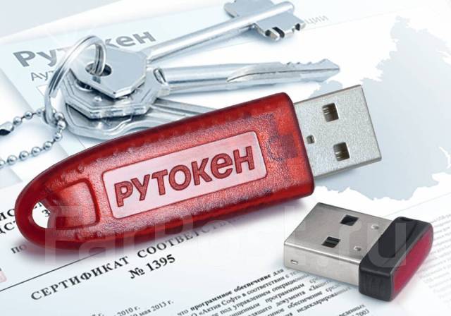 Рутокен Lite, новый, в наличии. Цена: 1 900₽ во Владивостоке