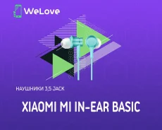 Xiaomi Mi In-Ear Headphones Basic ����