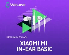 Xiaomi Mi In-Ear Headphones Basic ����