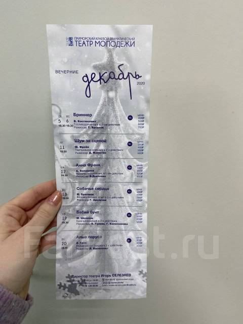 Офсетная печать листовок, визиток, буклетов, плакаты, папки, календари ...