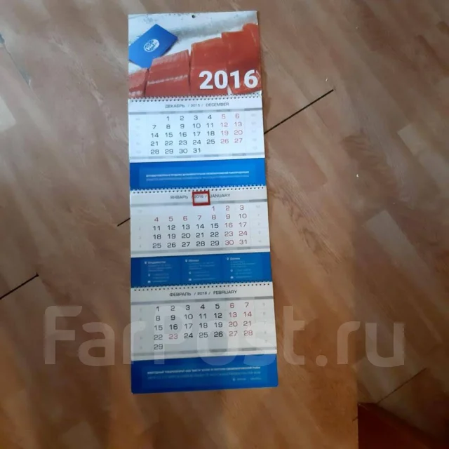 Офсетная печать листовок, визиток, буклетов, плакаты, папки, календари ...