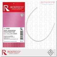   - (L=86 cm, D=3,5x8,5 mm MVQ - ) Rosteco 22462 22462 