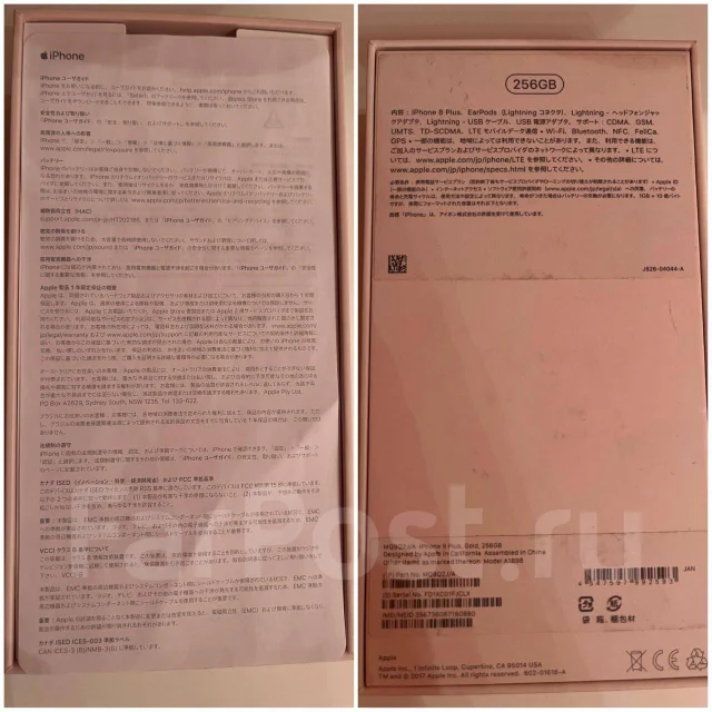 Apple iPhone 8 Plus. �/�, 256 ��, �������, 4G LTE ����