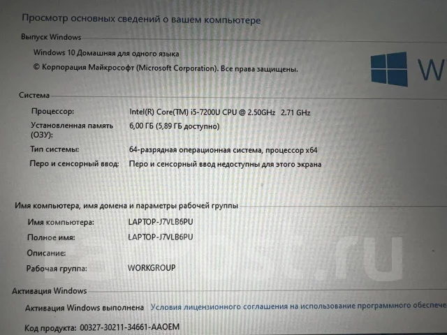 HP Pavilion 14-bk013ur. 14", ��� 6 ��, ���� 1 000���, WiFi: 1, Bluetooth: 1 ����